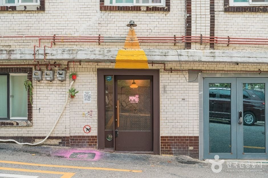 해방촌